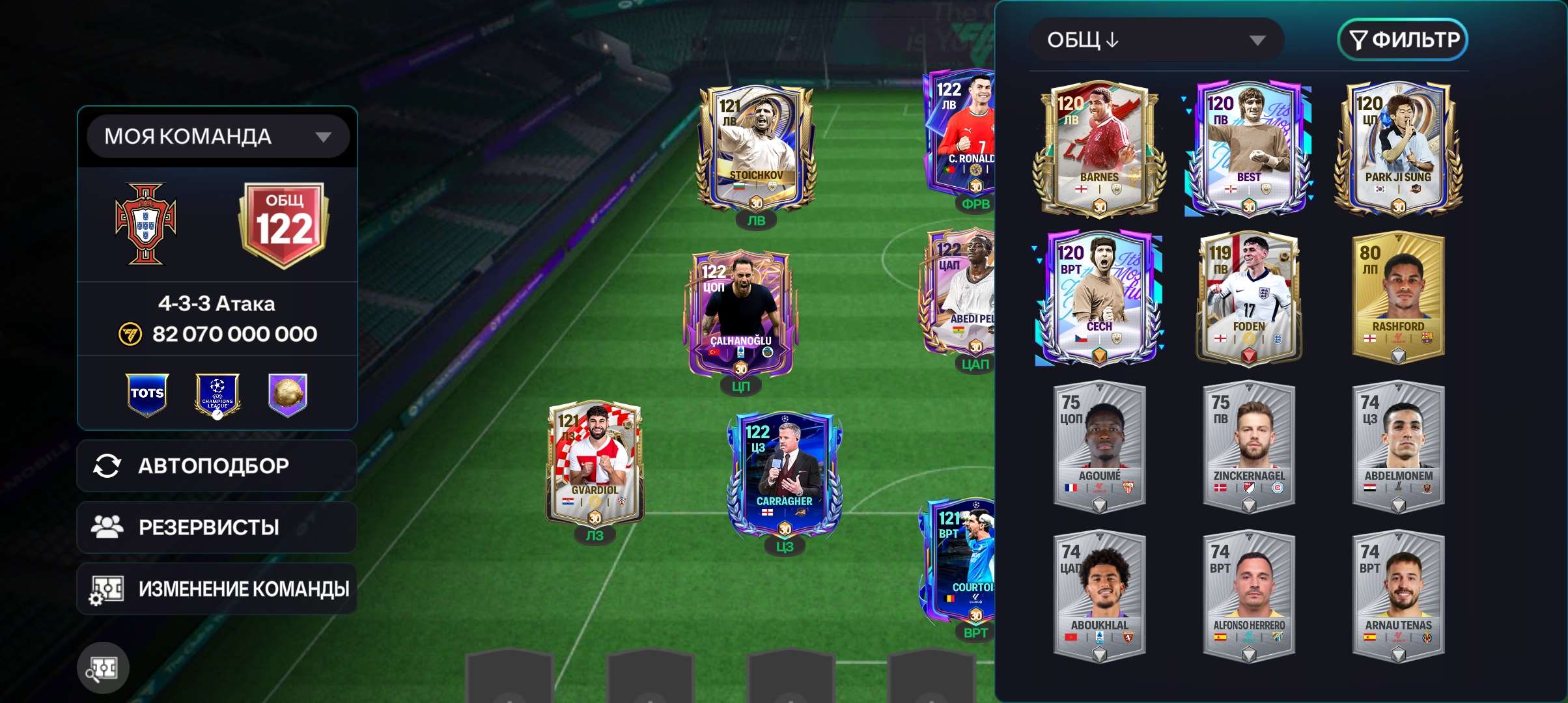 продажа аккаунта к игре EA Sports FC Mobile